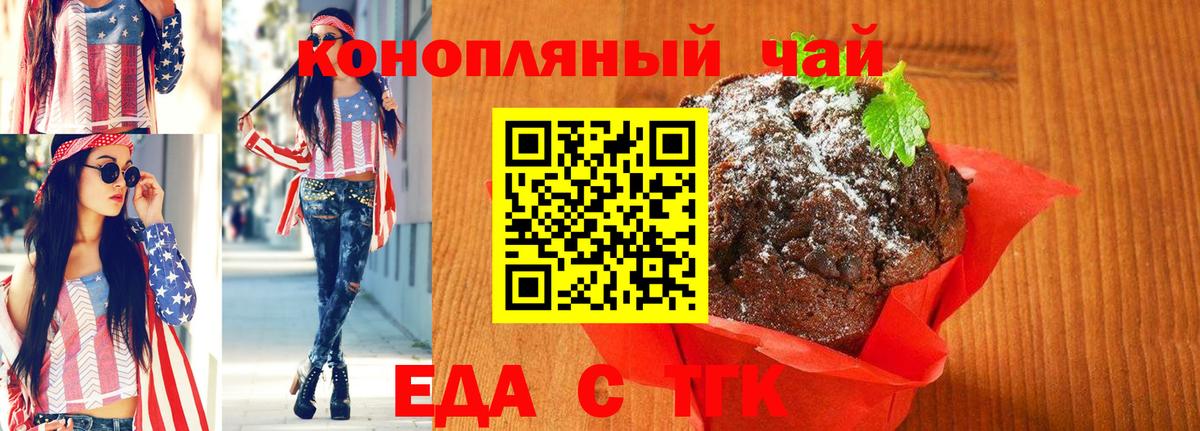 Cannafood конопля  Вход с VPN  Лесосибирск 