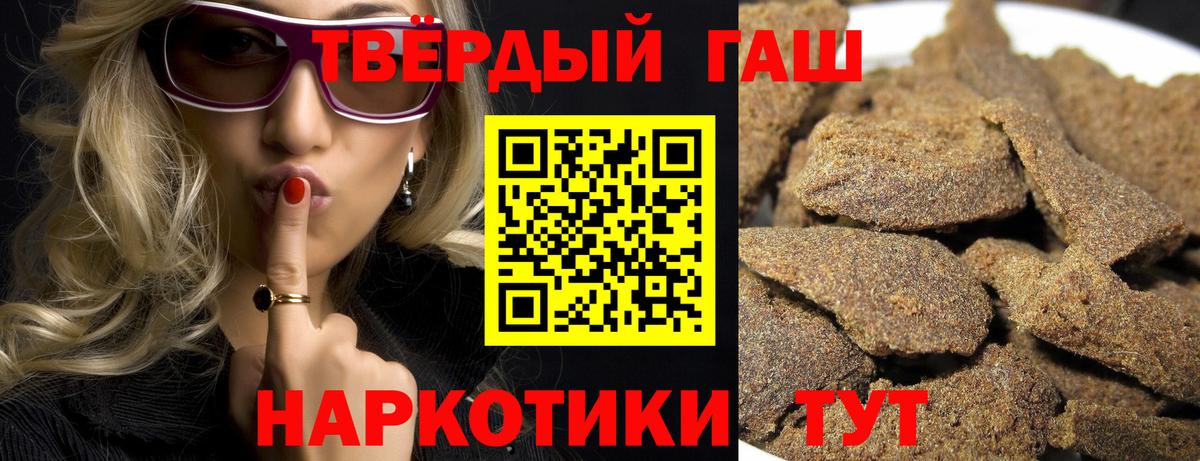 Лесосибирск  ГАШИШ хэш  Вход с VPN  ГАШИШ  ГАШИШ гарик 