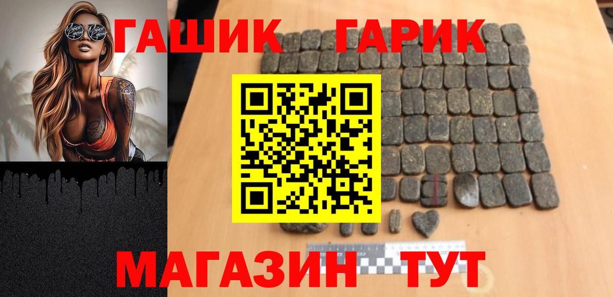 ГАШ 40% ТГК Лесосибирск