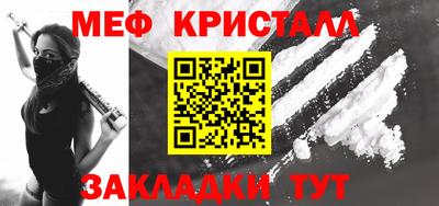 соль ск Дубна