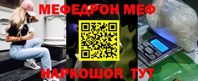 соль ск Дубна