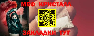 соль ск Дубна