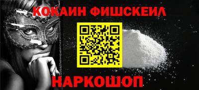 соль ск Дубна