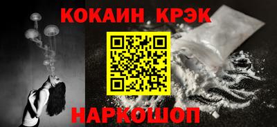 ГАЛЛЮЦИНОГЕННЫЕ ГРИБЫ Донецк