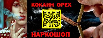 ГАЛЛЮЦИНОГЕННЫЕ ГРИБЫ Донецк