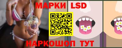 ГАЛЛЮЦИНОГЕННЫЕ ГРИБЫ Донецк