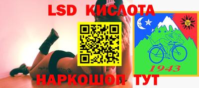 ГАЛЛЮЦИНОГЕННЫЕ ГРИБЫ Донецк