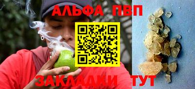 соль ск Дубна