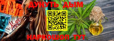 ГАЛЛЮЦИНОГЕННЫЕ ГРИБЫ Донецк