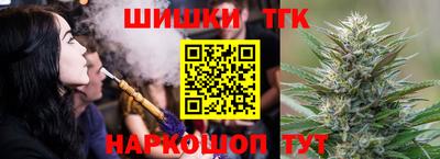 соль ск Дубна