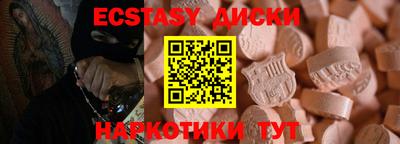 ГАЛЛЮЦИНОГЕННЫЕ ГРИБЫ Донецк