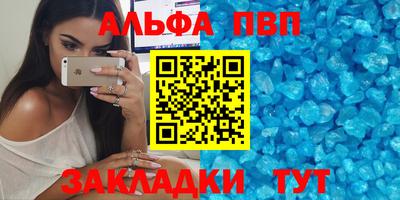 соль ск Дубна
