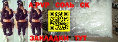 ГАЛЛЮЦИНОГЕННЫЕ ГРИБЫ Донецк