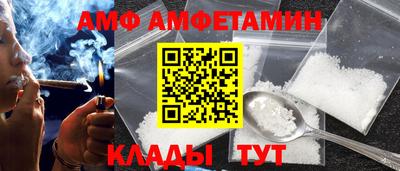 соль ск Дубна