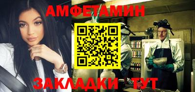 соль ск Дубна