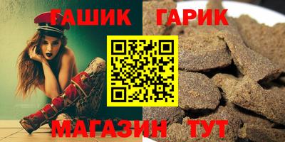 ГАЛЛЮЦИНОГЕННЫЕ ГРИБЫ Донецк