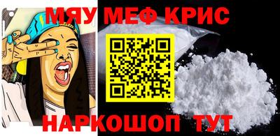 соль ск Дубна