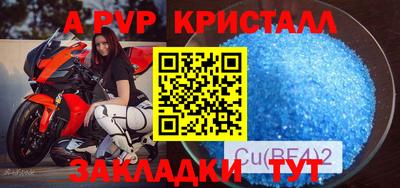 соль ск Дубна