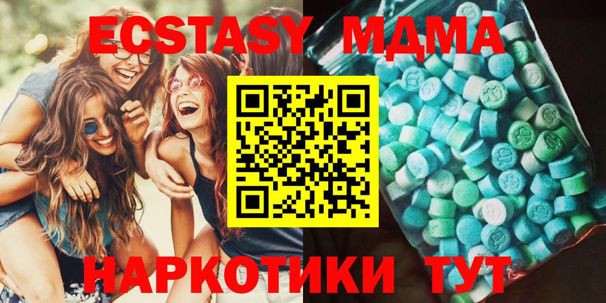 MDMA crystal  MDMA crystal  Лесосибирск  Вход с VPN 