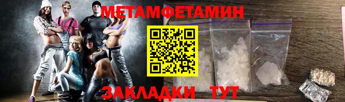 Лесосибирск  Первитин винт  Вход с VPN 