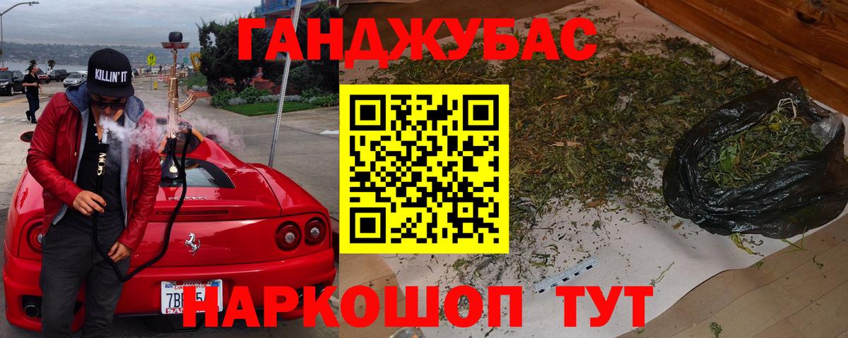 МАРИХУАНА семена  МАРИХУАНА планчик  Лесосибирск  Бошки Шишки OG Kush  Вход с VPN 