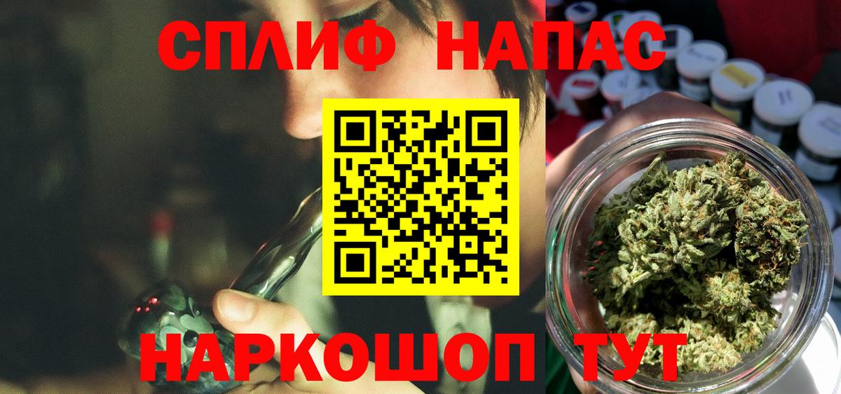 Канабис Ganja Лесосибирск